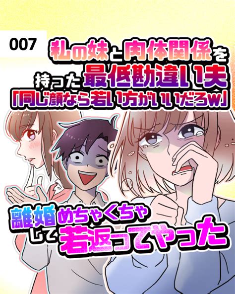 一 回 やっ た 女 連絡|肉体関係を持った後の心理を男女別に解説！恋愛に発展する可能 .